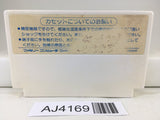 AJ4169 Doraemon Nintendo Famicom NES Japan