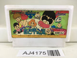 AJ4175 Gambler Jiko Chuushinha Nintendo Famicom NES Japan