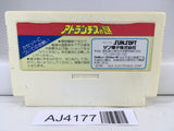 AJ4177 Atlantis no Nazo Nintendo Famicom NES Japan