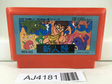 AJ4181 Shin Jinrui Nintendo Famicom NES Japan