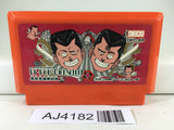 AJ4182 Be-Bop High School Nintendo Famicom NES Japan