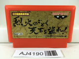 AJ4190 Rekka no Gotoku Tenka wo Tore Nintendo Famicom NES Japan