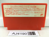 AJ4190 Rekka no Gotoku Tenka wo Tore Nintendo Famicom NES Japan