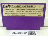 AJ4202 Hogan's Alley Nintendo Famicom NES Japan