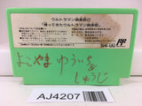 AJ4207 Ultraman Club 2 Nintendo Famicom NES Japan