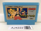 AJ4222 Tatakae Ramenman Nintendo Famicom NES Japan