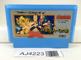 AJ4223 Tatakae Ramenman Nintendo Famicom NES Japan
