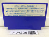 AJ4225 Rygar Argus no Senshi Nintendo Famicom NES Japan