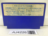 AJ4226 Rygar Argus no Senshi Nintendo Famicom NES Japan