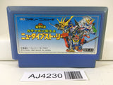 AJ4230 SD Gundam Gachapon Senshi 4 New Type Story Nintendo Famicom NES Japan
