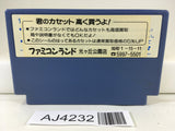 AJ4232 Palamedes II 2 Nintendo Famicom NES Japan