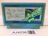 AJ4236 Argus Nintendo Famicom NES Japan