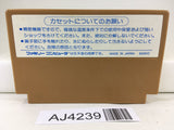 AJ4239 Challenger Nintendo Famicom NES Japan