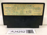 AJ4252 Star Soldier Nintendo Famicom NES Japan