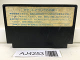 AJ4253 Star Soldier Nintendo Famicom NES Japan