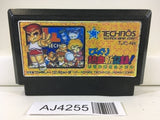 AJ4255 Crash 'n' the Boys KUNIO NEKKETSU SHINKIROKU Nintendo Famicom NES Japan