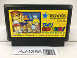 AJ4256 Crash 'n' the Boys KUNIO NEKKETSU SHINKIROKU Nintendo Famicom NES Japan
