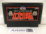 AJ4260 SD Gundam Gachapon Senshi 2 Capsule Senki Nintendo Famicom NES Japan