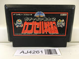 AJ4261 SD Gundam Gachapon Senshi 2 Capsule Senki Nintendo Famicom NES Japan