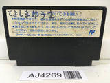 AJ4269 Ninja Gaiden Ryukenden 2 Nintendo Famicom NES Japan
