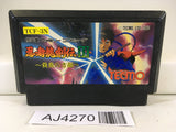 AJ4270 Ninja Gaiden Ryukenden 3 Nintendo Famicom NES Japan