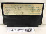 AJ4273 Ghost Busters Nintendo Famicom NES Japan