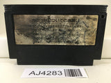 AJ4283 Astro Boy Mighty Atom Tetsuwan Nintendo Famicom NES Japan