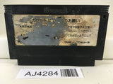 AJ4284 Yie Ar Kung-Fu Nintendo Famicom NES Japan