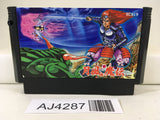 AJ4287 Getsu Fuma Den Nintendo Famicom NES Japan