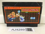 AJ4289 Super Chinese Nintendo Famicom NES Japan