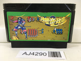 AJ4290 Dokuganryu Masamune Nintendo Famicom NES Japan