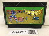 AJ4291 Dokuganryu Masamune Nintendo Famicom NES Japan