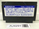 AJ4291 Dokuganryu Masamune Nintendo Famicom NES Japan
