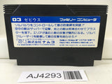 AJ4293 Xevious Nintendo Famicom NES Japan