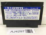 AJ4297 SANGOKUSHI Records Of The Three Kingdoms Nintendo Famicom NES Japan