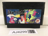 AJ4299 The Legend of Kage Nintendo Famicom NES Japan