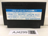 AJ4299 The Legend of Kage Nintendo Famicom NES Japan