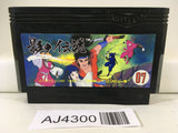 AJ4300 The Legend of Kage Nintendo Famicom NES Japan