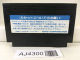 AJ4300 The Legend of Kage Nintendo Famicom NES Japan