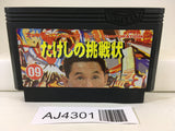 AJ4301 Takeshi no Chousenjou Nintendo Famicom NES Japan