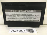 AJ4301 Takeshi no Chousenjou Nintendo Famicom NES Japan