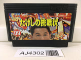 AJ4302 Takeshi no Chousenjou Nintendo Famicom NES Japan