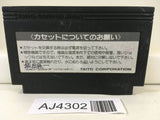 AJ4302 Takeshi no Chousenjou Nintendo Famicom NES Japan