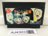 AJ4303 Jiangshis 2 Reigendoushi Mr. Vampire Nintendo Famicom NES Japan