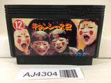 AJ4304 Jiangshis 2 Reigendoushi Mr. Vampire Nintendo Famicom NES Japan