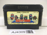 AJ4309 Kamen Rider Club Masked Nintendo Famicom NES Japan