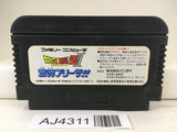 AJ4311 Dragon Ball Z II 2 Gekishin Freeza Nintendo Famicom NES Japan