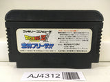 AJ4312 Dragon Ball Z II 2 Gekishin Freeza Nintendo Famicom NES Japan