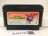 AJ4316 SD Gundam Gaiden Knight Gundam Story 3 Nintendo Famicom NES Japan