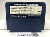 AJ4318 Chibi Maruko chan Uki Uki Shopping Nintendo Famicom NES Japan